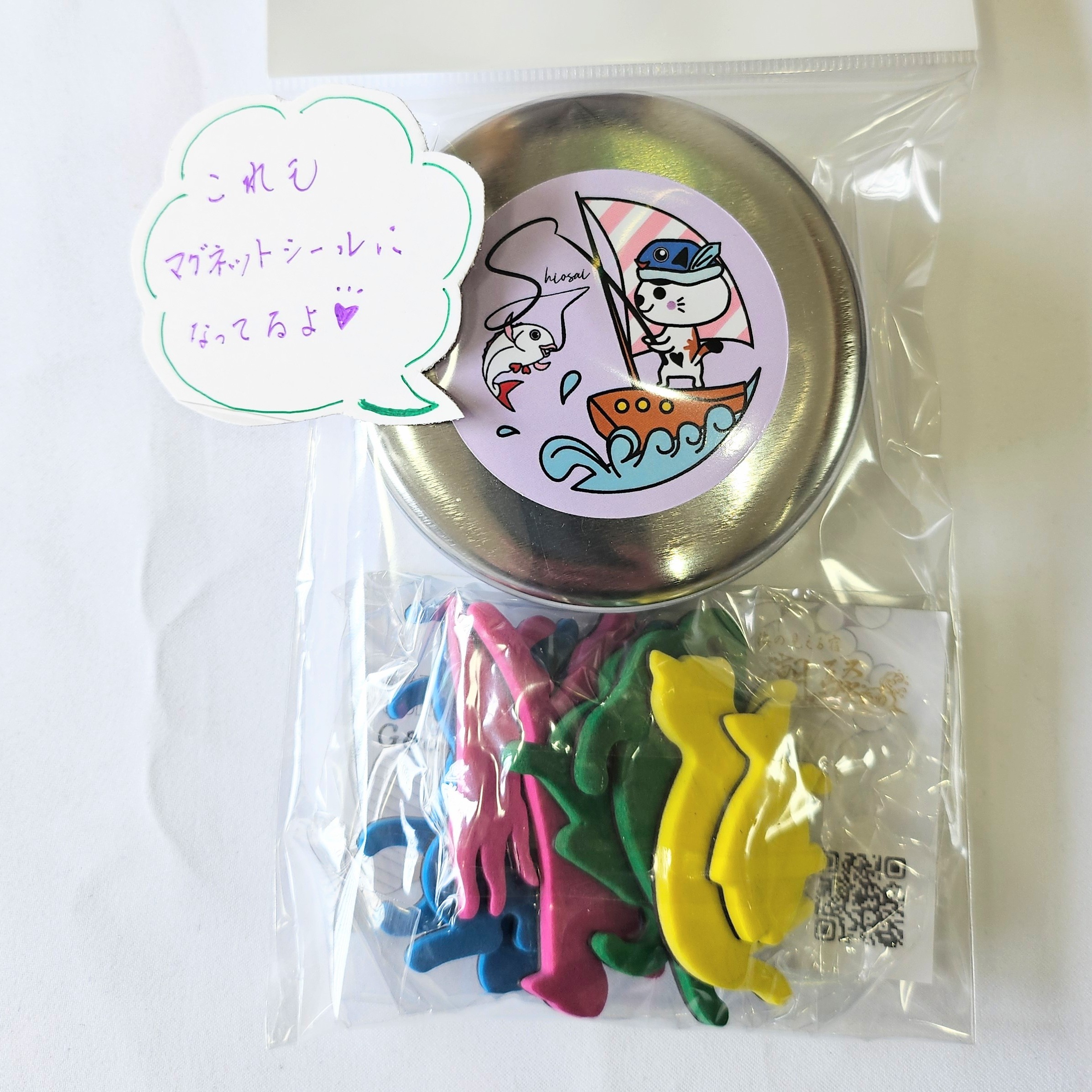 マグネット缶の写真